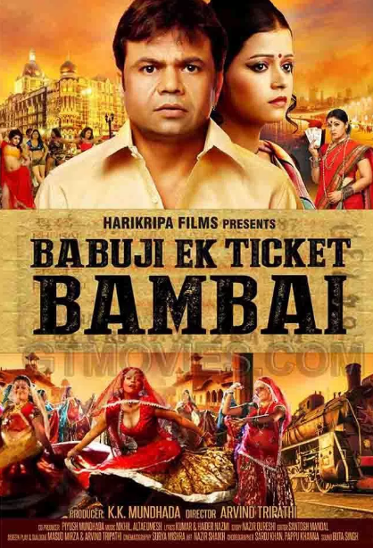 Babu Ji Ek Ticket Bambai 2017 Movie Dvdrip Pel��culas